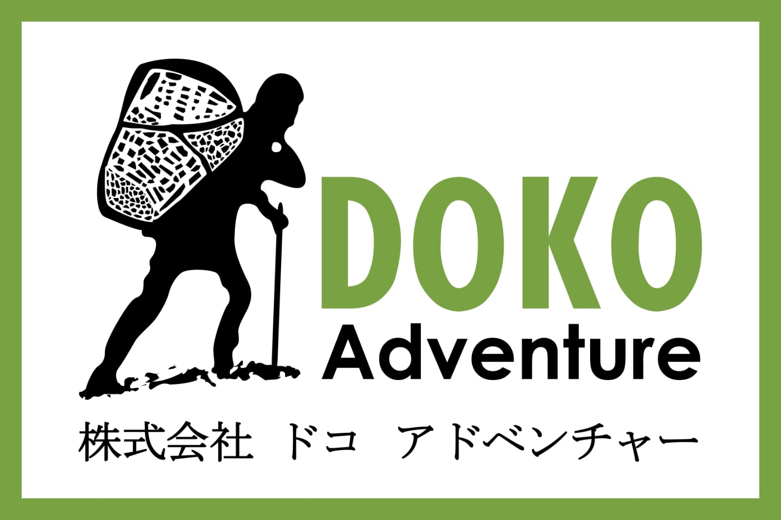 Doko